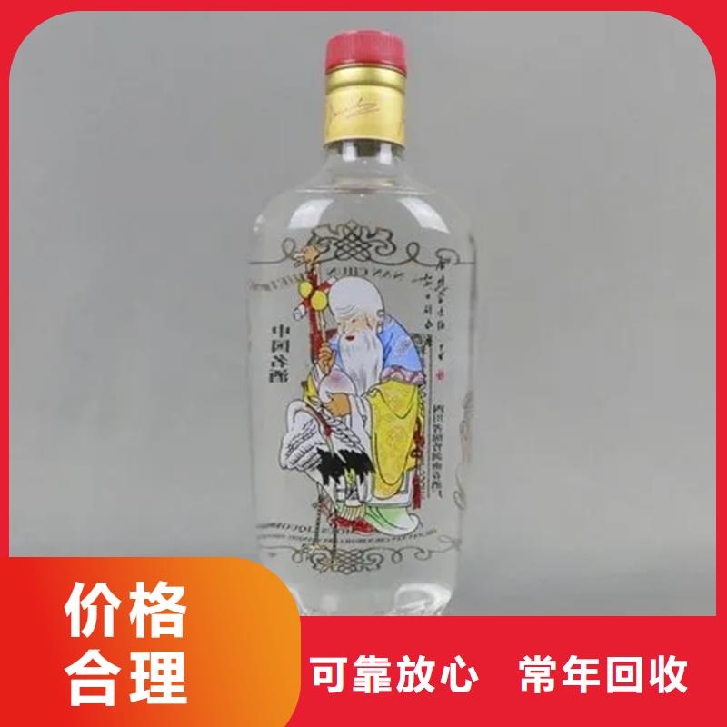 名烟名酒回收2025省市县+乡镇+派+送保证时效