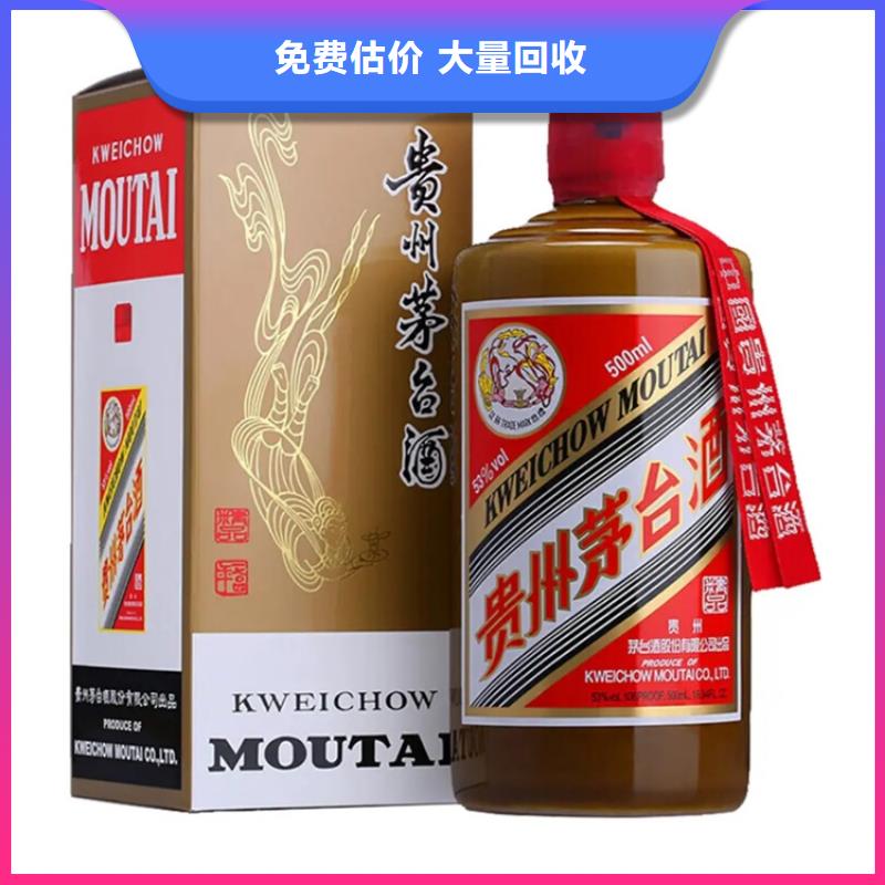 回收拉菲紅酒2025省市縣+上+門