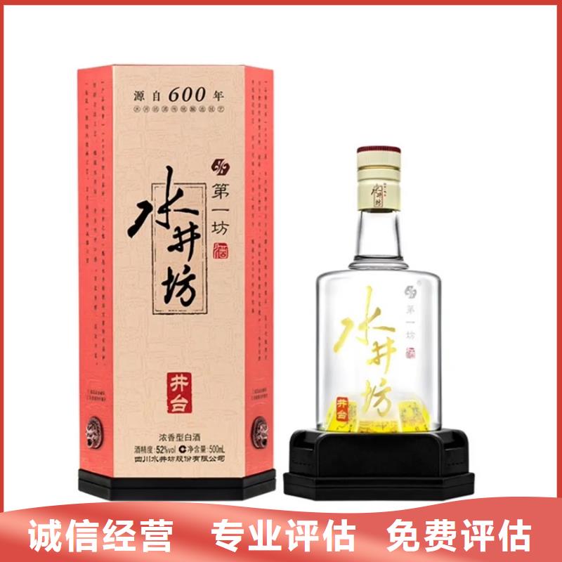 回收88年杜康酒2025+新+排+名+一+览