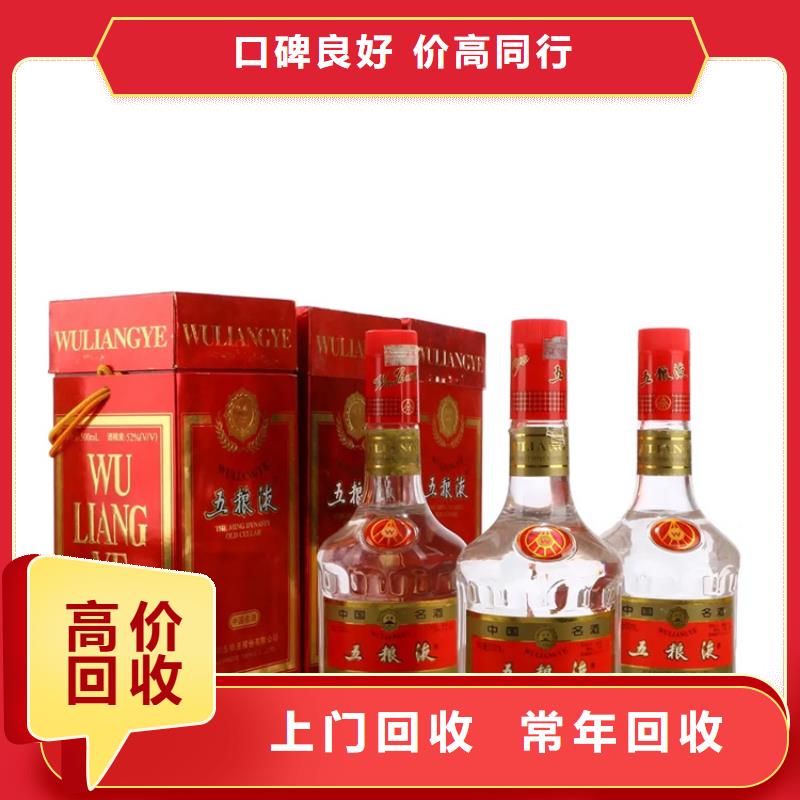 縣回收山崎252025省市縣+鄉(xiāng)鎮(zhèn)+派+送保證時(shí)效