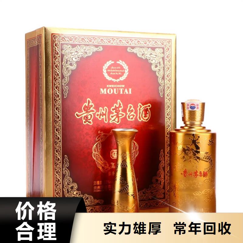 名烟名酒回收2025省市县+乡镇+派+送保证时效