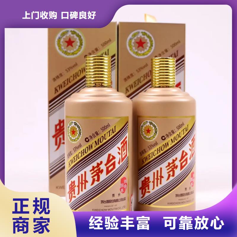 名烟名酒回收2025省市县+乡镇+派+送保证时效