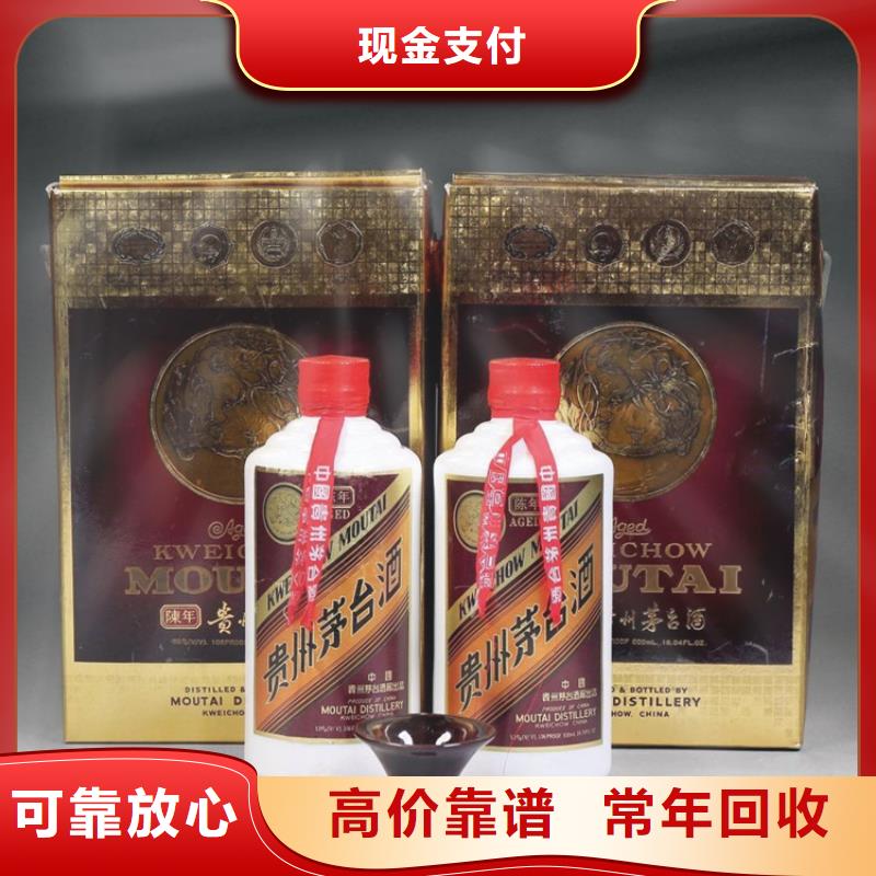 县烟酒回收多少钱