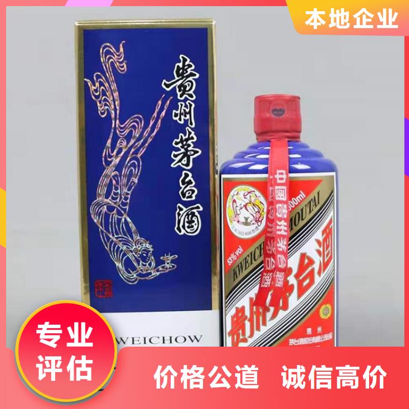 县烟酒回收电话