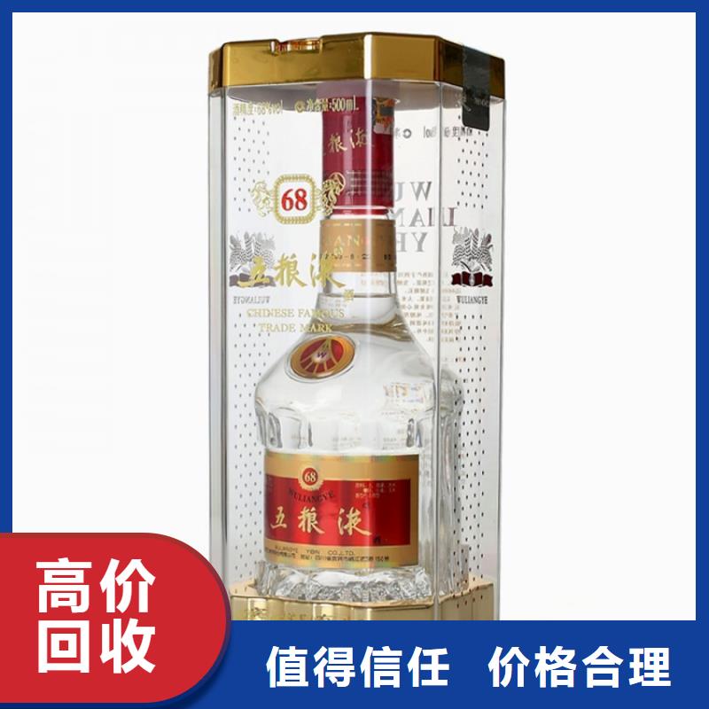 保亭縣回收92年老窖酒2025省市縣+上+門
