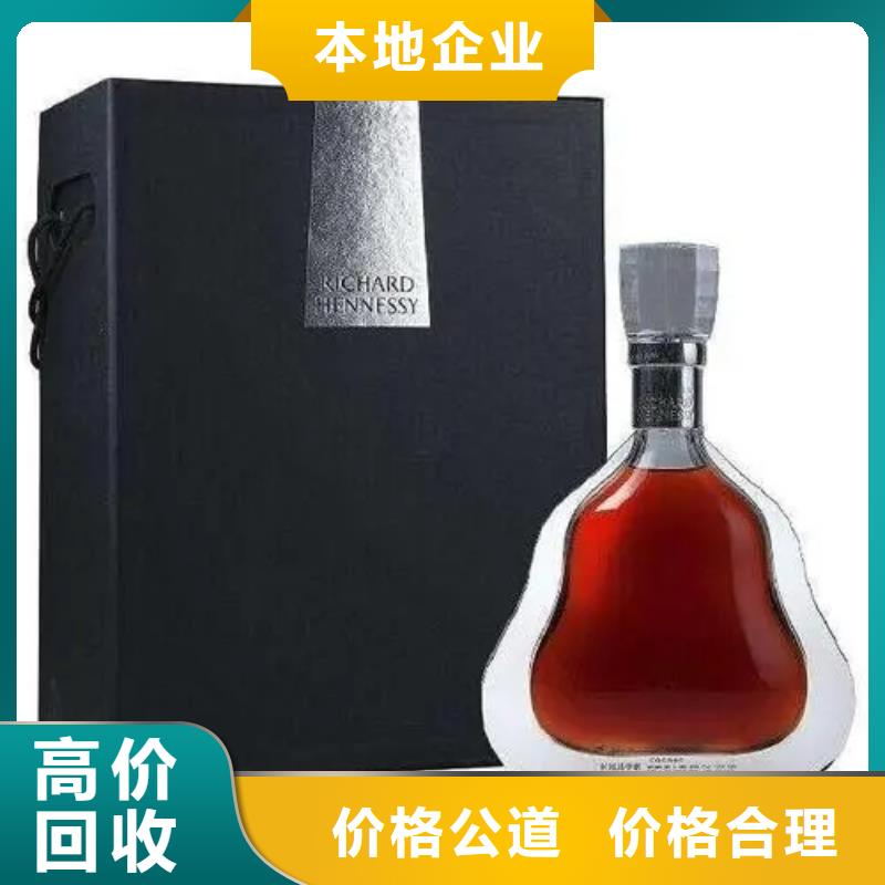回收烟酒2025+新+排+名+一+览