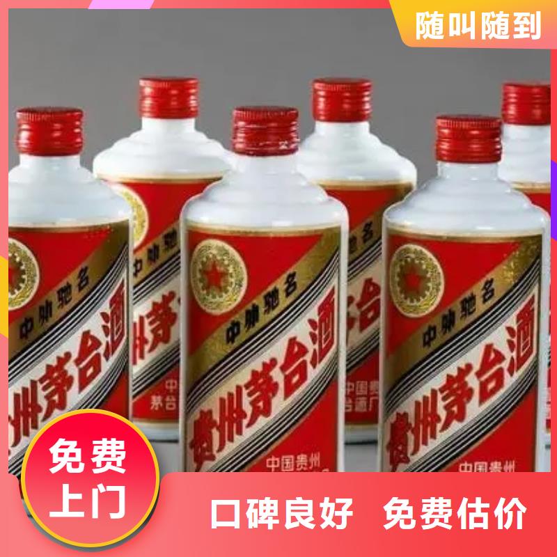 縣回收水井坊八號2025+新+排+名+一+覽