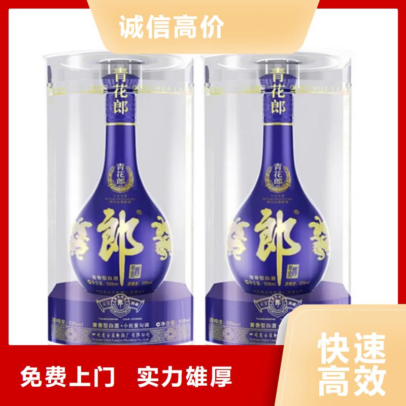 回收龙年茅台酒2024新排名一览