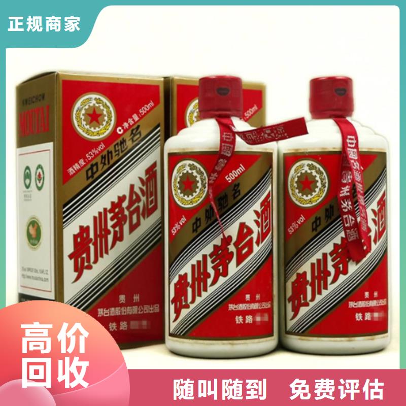 县回收兔年茅台酒2025+新+排+名+一+览