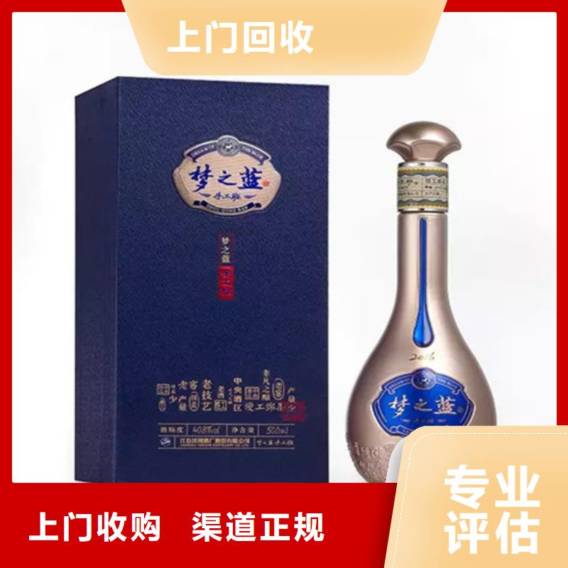 购买【中信达】回收特制黄鹤楼酒2024省市县+上+门