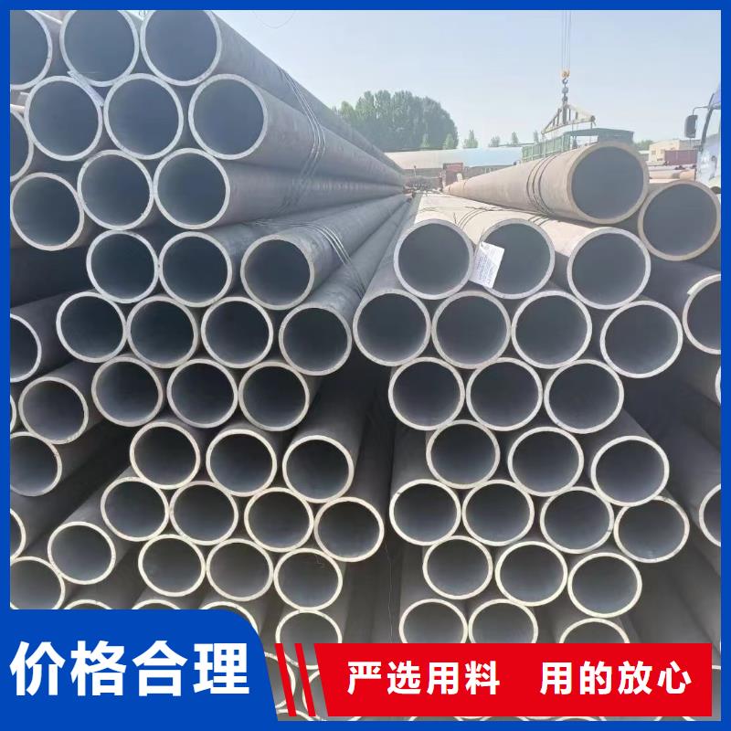 45#無縫鋼管全國配送