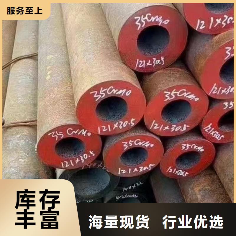 白沙縣15CrmovG高壓合金無縫管廠家價格