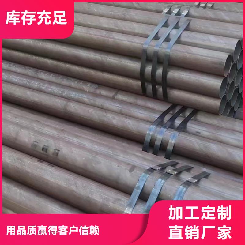 12cr1movg高壓無縫鋼管生產廠家