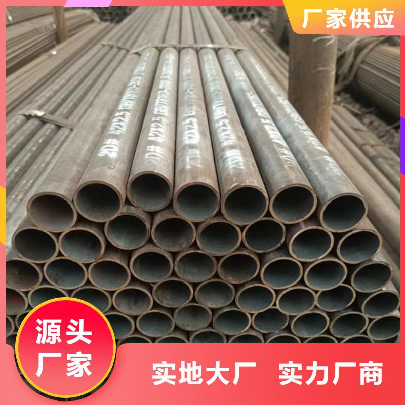 42crmo無縫鋼管生產廠家
