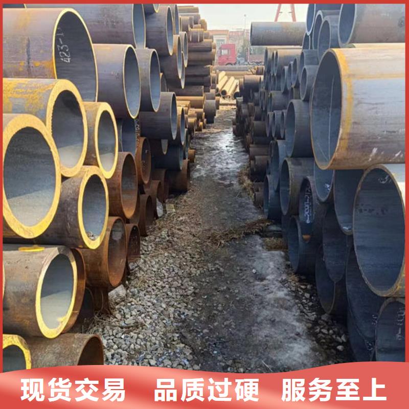 45#無縫鋼管全國配送