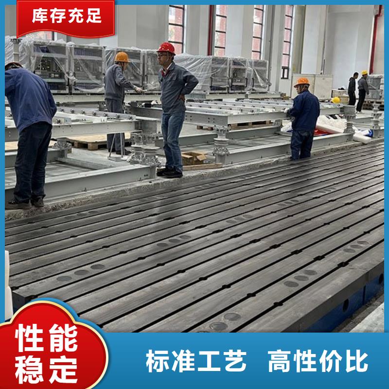三维柔性焊接平台生产厂家价格优惠