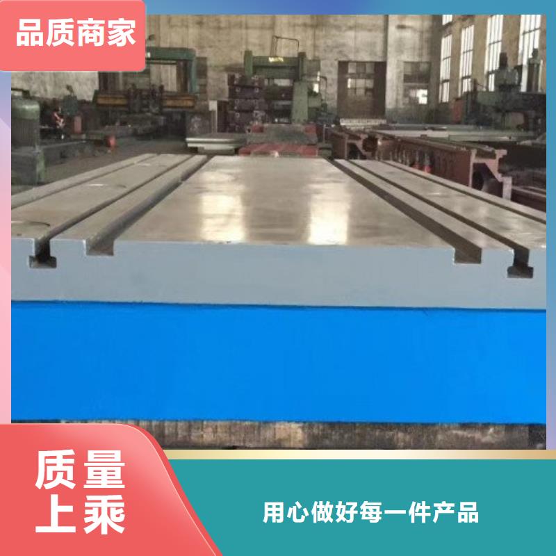 批发机床工作台
找伟业焊接铸铁大理石平台斜垫铁厂家