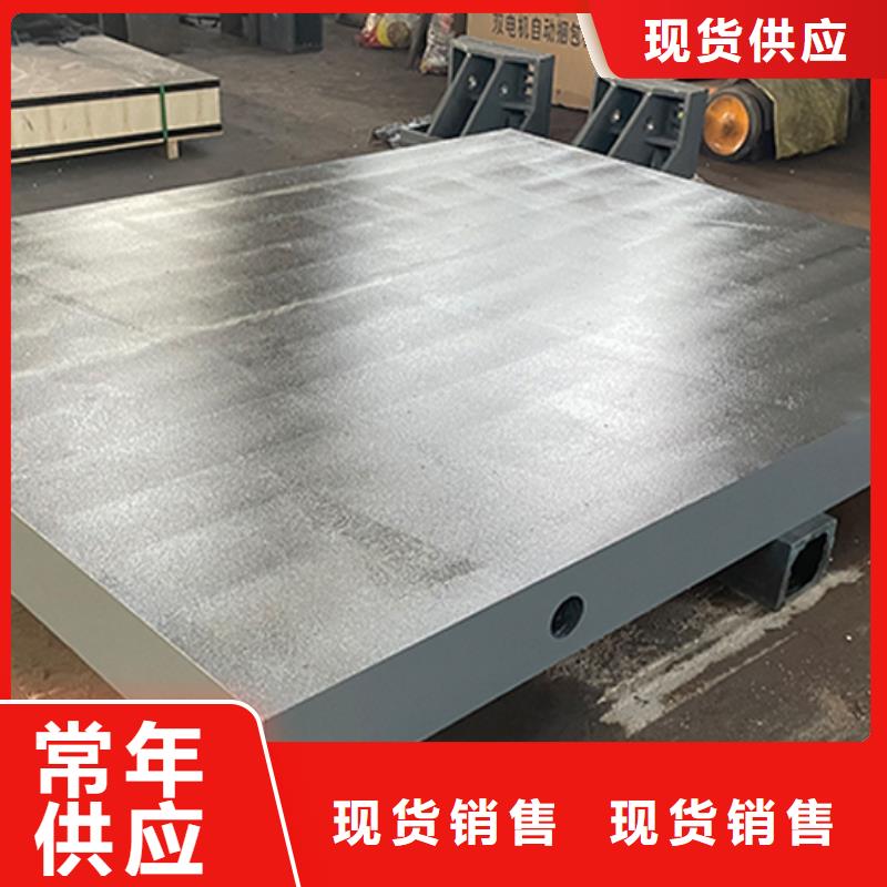 北京机床工作台垫板价格实惠的厂家
