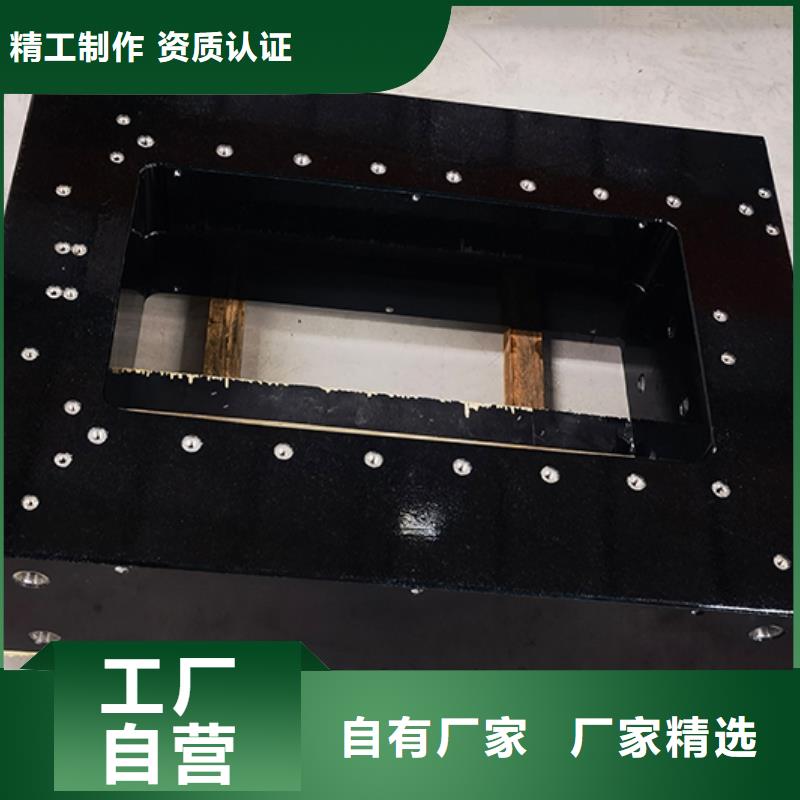 大理石检验平台_铸铁基础平台适用场景
