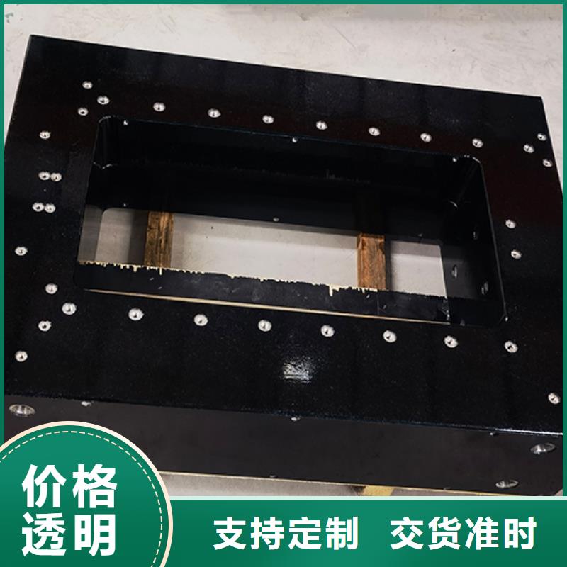 靠谱的岩石检验平板在哪里