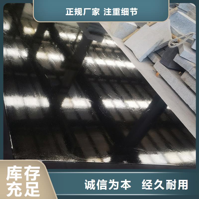 花岗石测量平台-花岗石测量平台放心