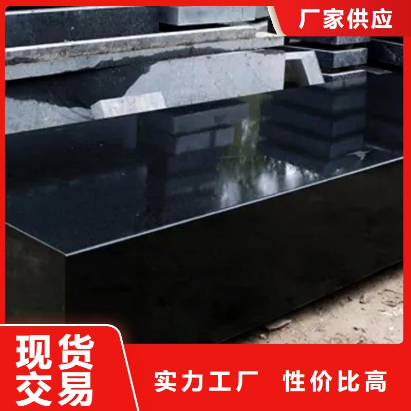 优选：岩石平板供应商