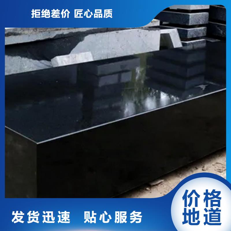大理石精密工作台加工