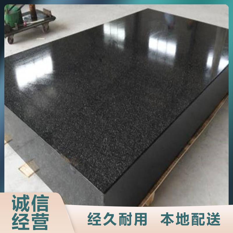 大理石檢測平板常用型號尺寸