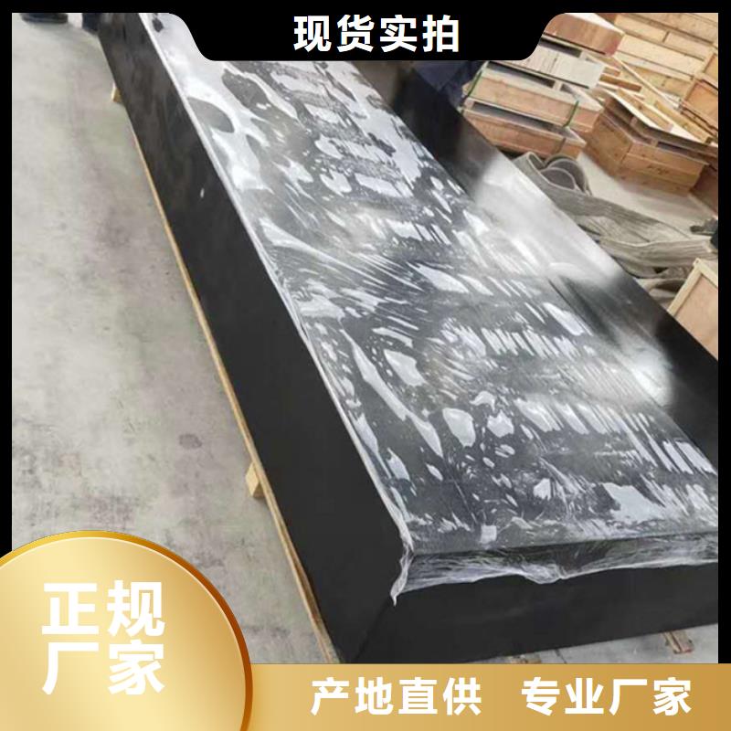 大理石檢驗平臺_大理石檢測平板源頭廠家量大價優