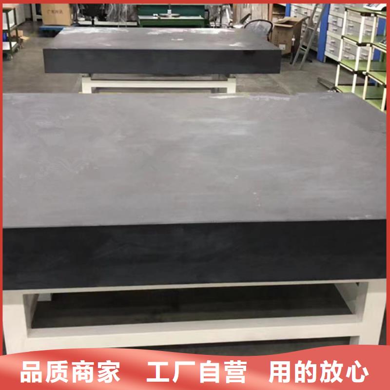 買大理石精密工作臺必看-可信賴