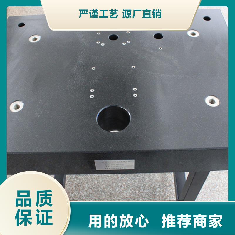 大理石实验工作台-厂家热销