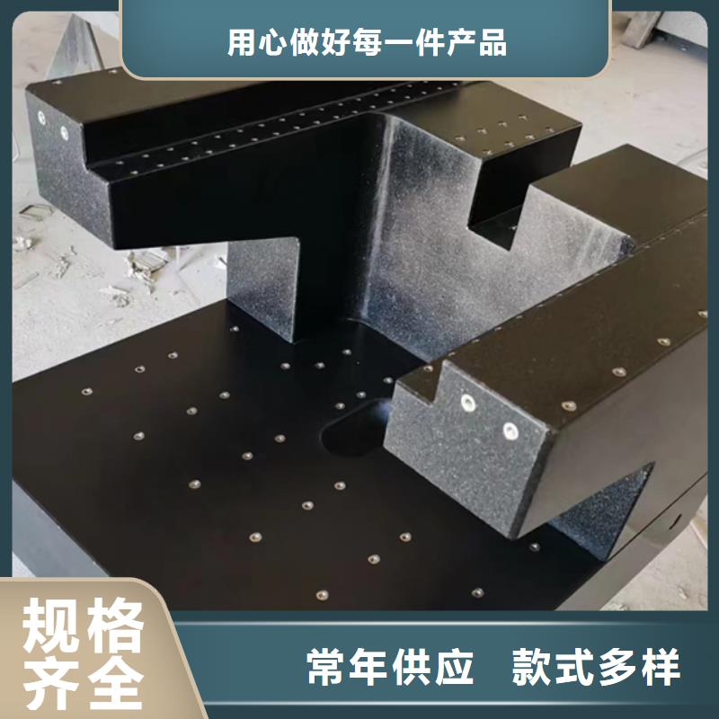 测量大理石工作台生产基地