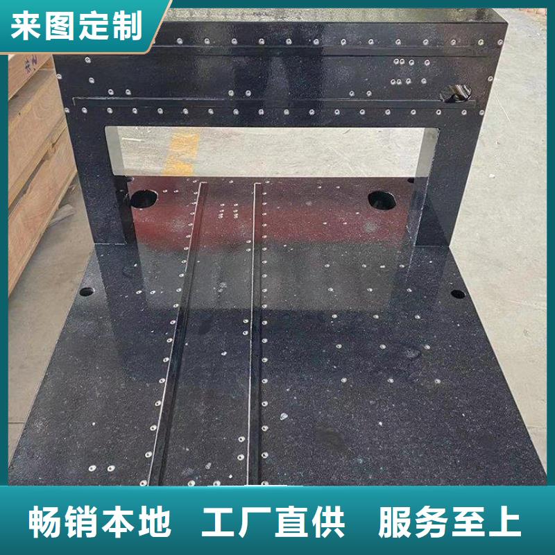 重信誉花岗石测量工作台供应厂家