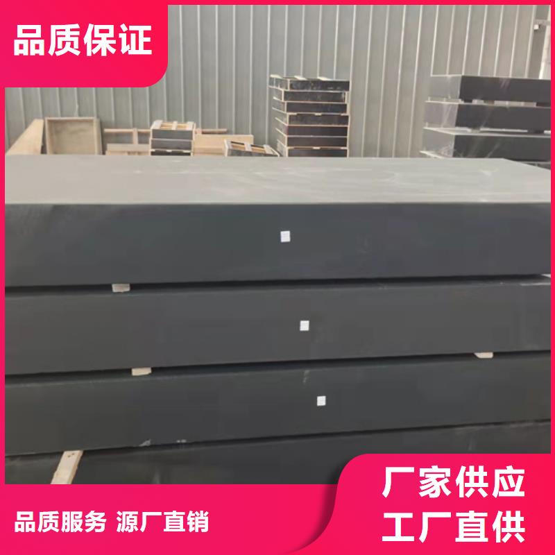 大理石檢驗平臺精度等級