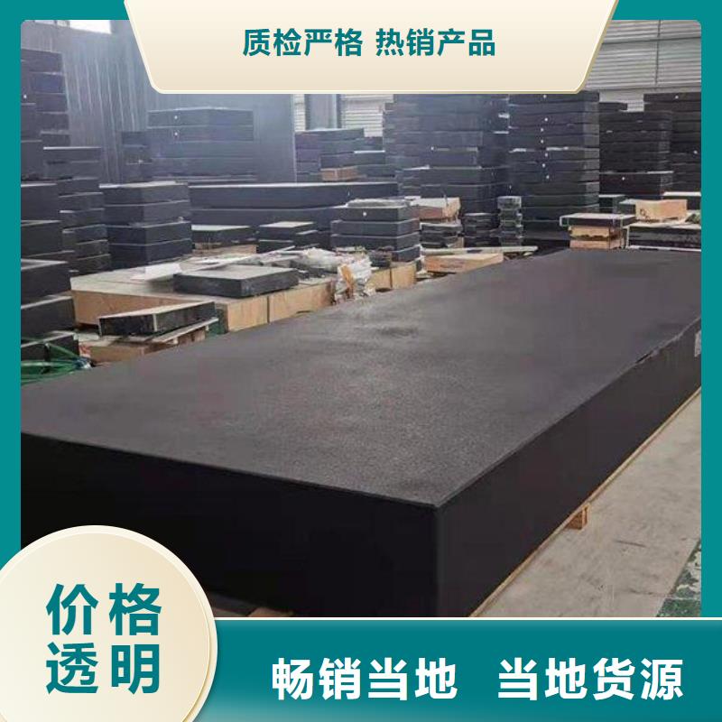 大理石机床工作台材质好