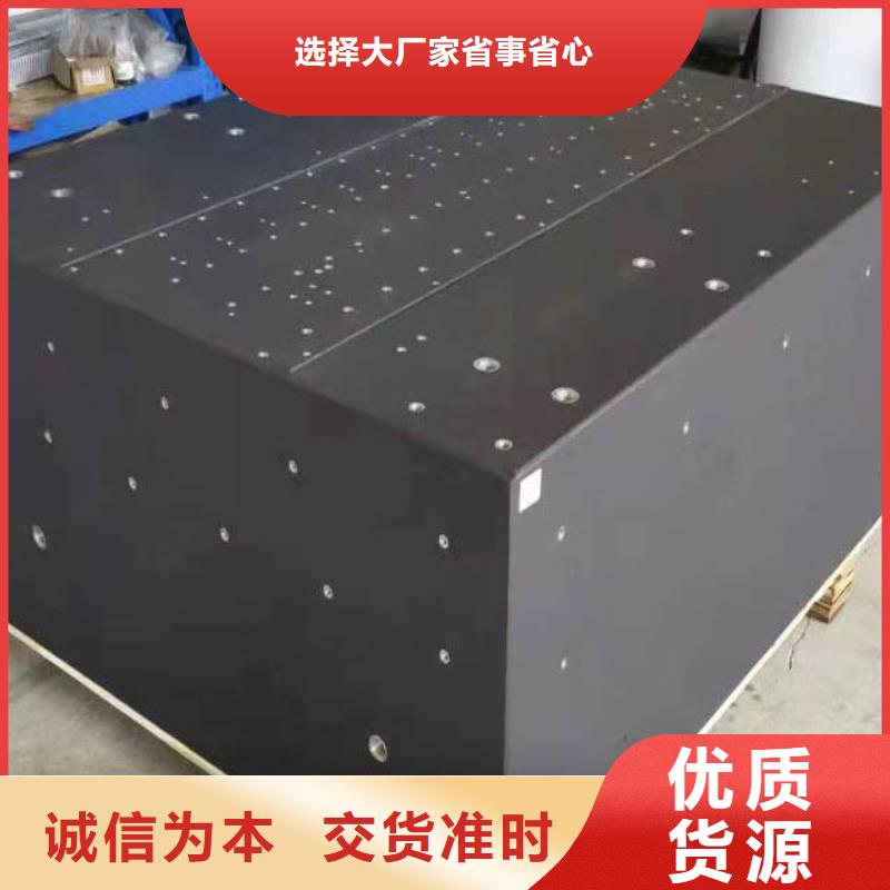 大理石检验平台-钳工划线平台现货充足量大优惠