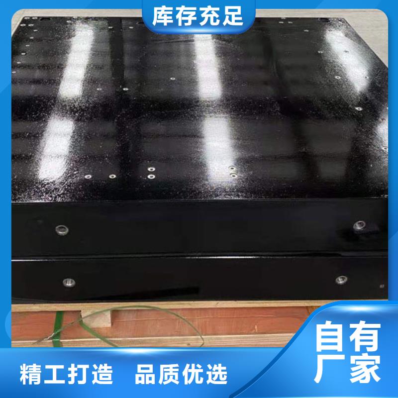 大理石实验工作台-厂家热销