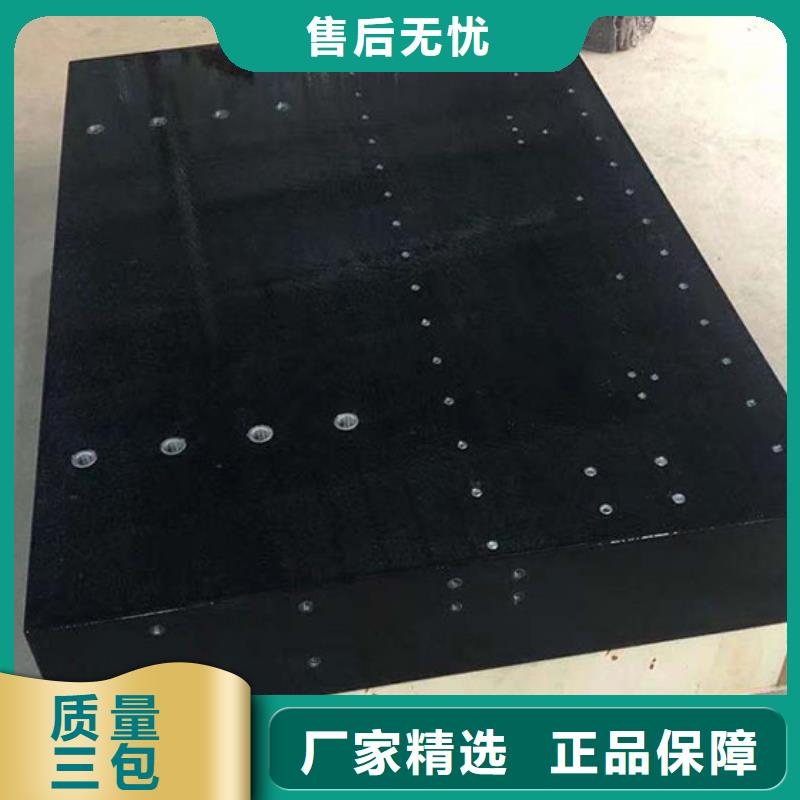 大理石檢驗(yàn)平臺(tái)鋁型材檢測(cè)平臺(tái)原料層層篩選