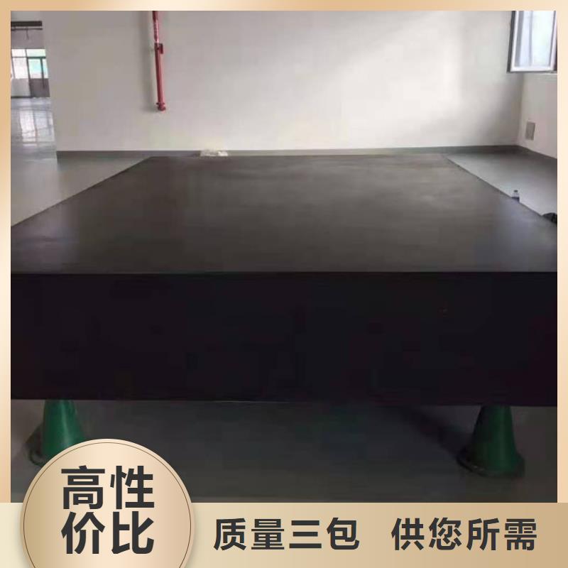 大理石检验平台厂家现货定做