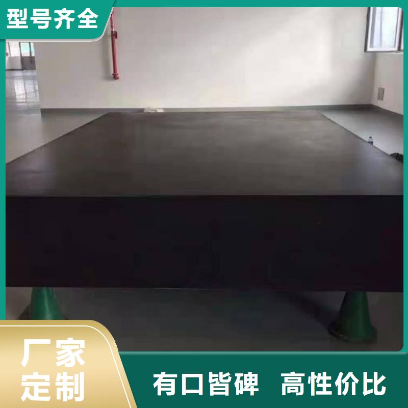 2025質(zhì)量可靠##大理石機(jī)床部件##廠家批發(fā)