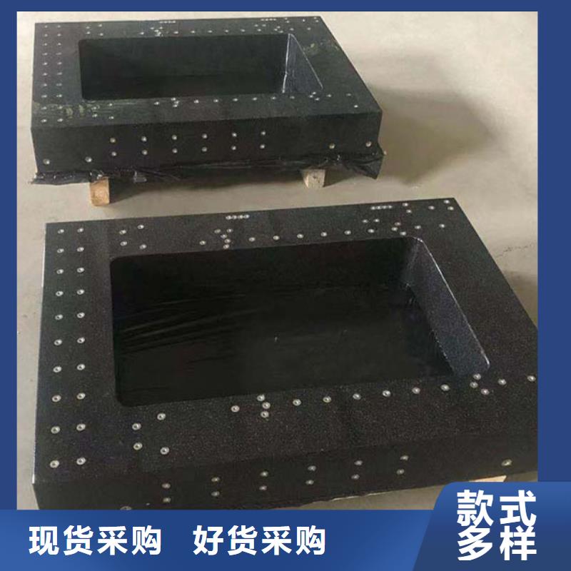 2025新价格##花岗石测量平台厂家##电话咨询