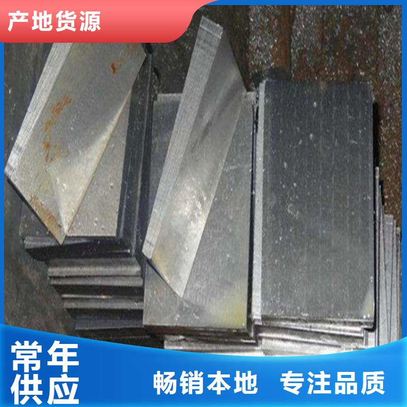 锻打件楔铁加工厂Q235材质斜垫板