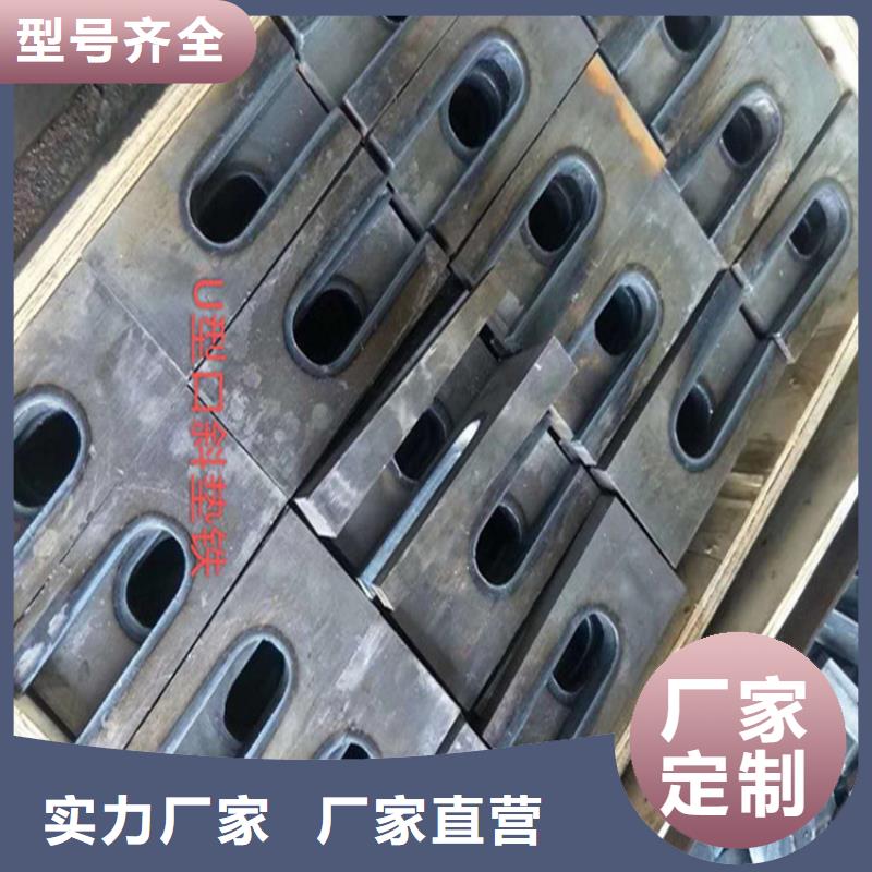 供应楔铁斜铁_优质厂家