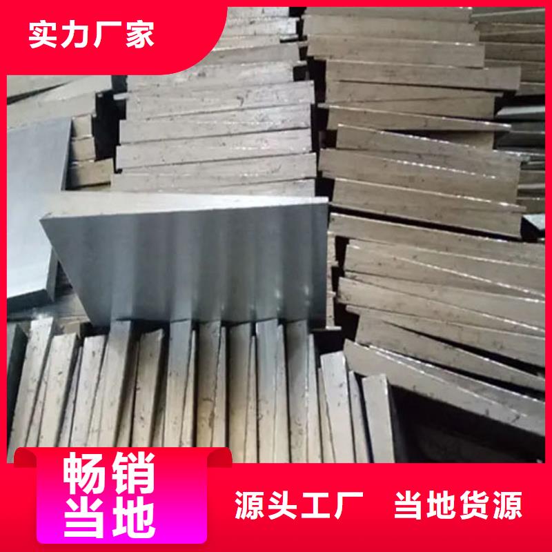 找斜鐵實體大廠