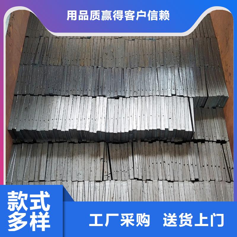 斜铁推荐
