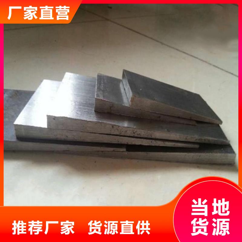 帶鋸床斜墊鐵廠家現貨批發(fā)