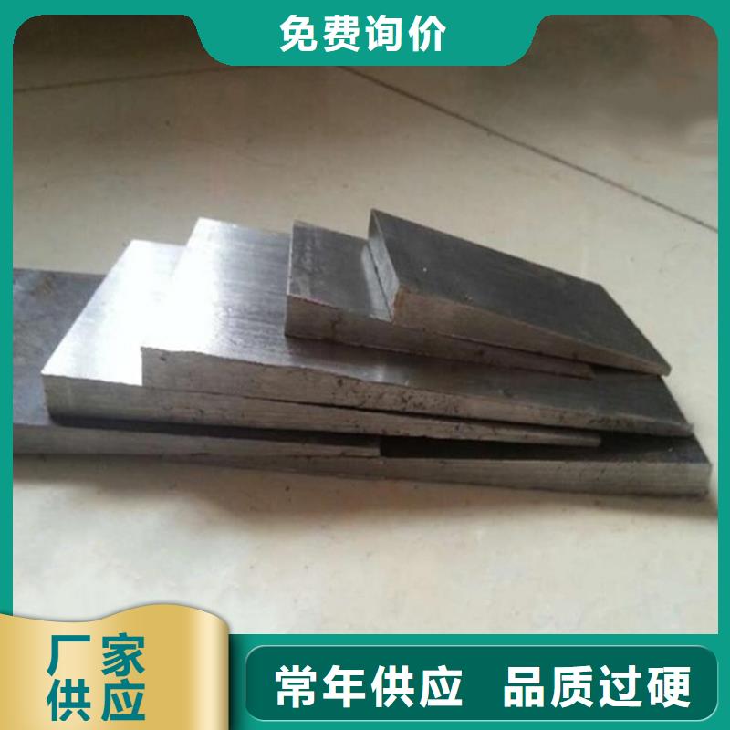 基建施工用楔铁图片