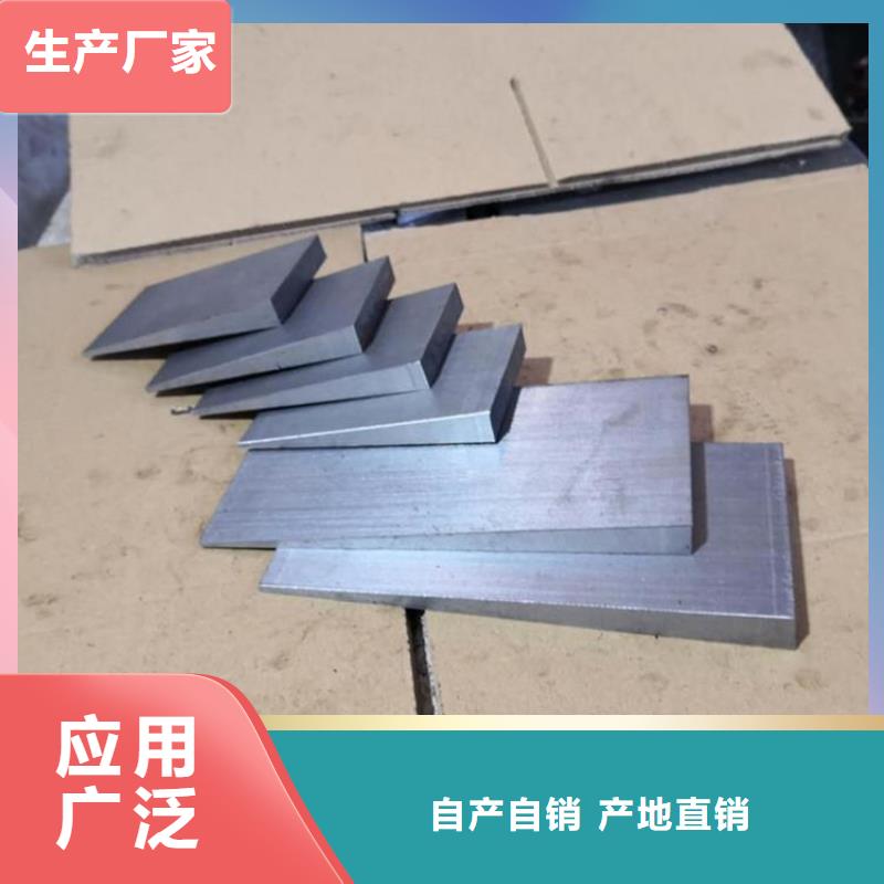 楔铁斜铁型号齐全
