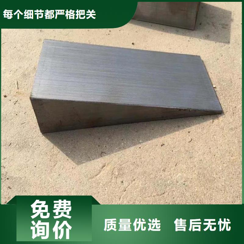 斜墊鐵-鍛打件楔鐵支持大批量采購