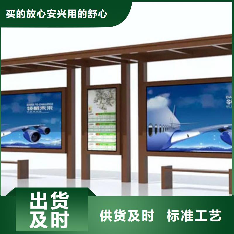 候車亭板凳支持定制